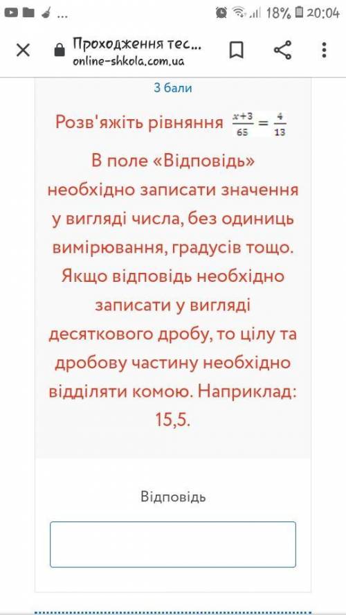 это очень важное задание