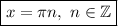 \boxed{x=\pi n,\ n\in\mathbb{Z}}