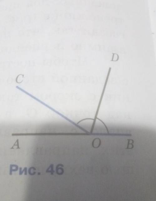 Найдите изображённые на рисунке 46 углы 1,2,3,4 если 3=43°27'