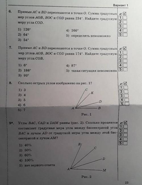 НОМЕР 9 углы BAC, CAD и DAM равны. Сколько процентов составляет градусная мера угла между биссектрис