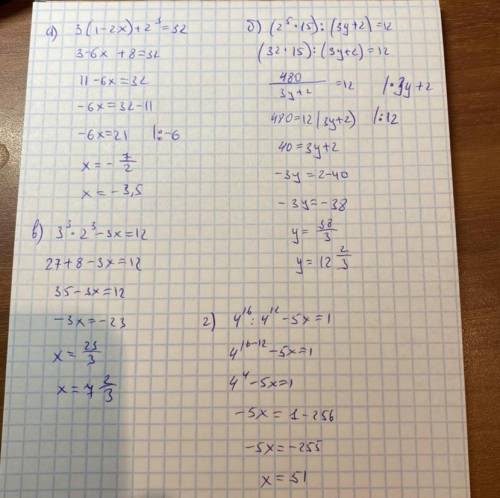 ранее . a) 3(1-2x)+2³=32 б) (2²•15):(3y+2)=12в) 3³•2³-3x=12г)4¹⁶:4¹²-5x=1