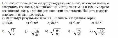 Главные Мозги ! Заранее )