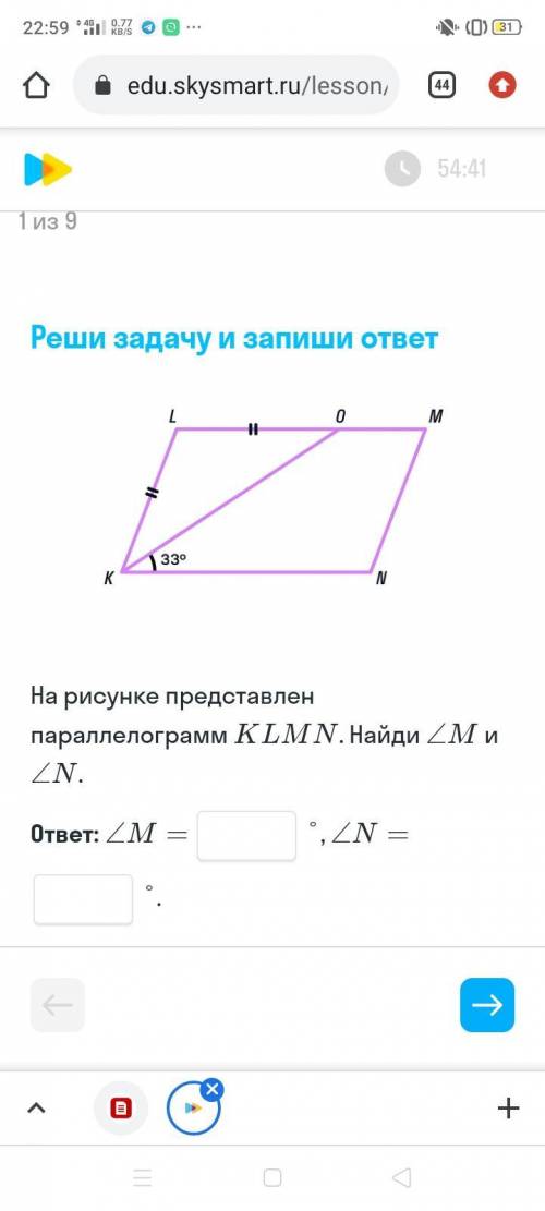 На рисунке представлен параллелограмм KLMN. Найдите угол M и угол N. !