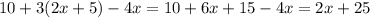 10 + 3(2x + 5) - 4x = 10 + 6x + 15 - 4x = 2x + 25