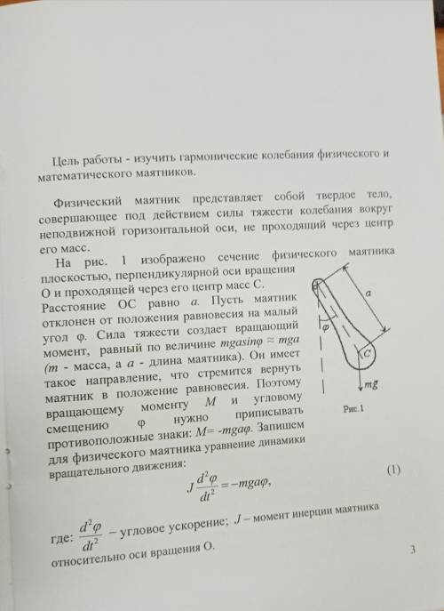 Подскажите, какие ответы должны получаться по ходу выполнения заданий? Какие выводы?