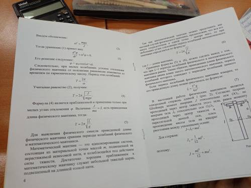 Подскажите, какие ответы должны получаться по ходу выполнения заданий? Какие выводы?