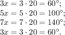 3x=3\cdot 20=60^\circ;\\5x=5\cdot 20=100^\circ;\\7x=7\cdot 20=140^\circ;\\3x=3\cdot 20=60^\circ.