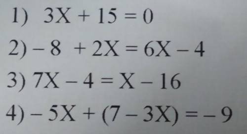 1) 3X + 15 0 : 2) -8 + 2X = OX-4 3) 7X-4X - 16 4) - 5X + (7 - 3X)=-9