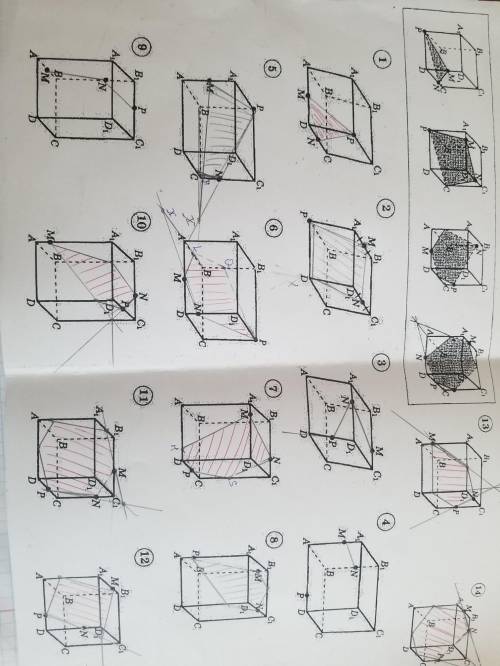 Построить сечение 3, 4, 9