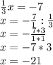 \frac{1}{3}x=-7\\x=-\frac{7}{1}:\frac{1}{3} \\x=-\frac{7*3}{1*1}\\x=-7*3\\x=-21