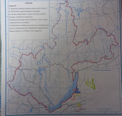 Иркутская область 2. Обозначьле цветом формы рельефа:a) горные территории горную систему, кребты, на