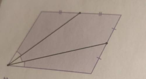 Help me Вершину параллелограмма со- единили с серединами двух его проти- воположных сторон. Могут ли