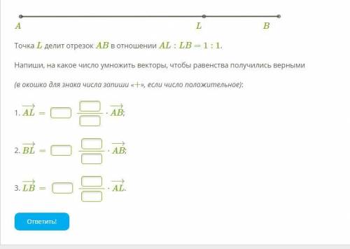 1 задание по геометрии 9 класс.