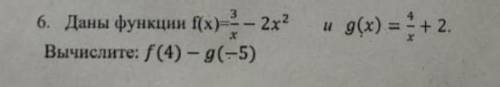 Даны функции f(x)=(3)/(x)-2x^(2) и g(x)=(4)/(x)+2 Вычислите f(4)-g(-5)