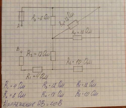 Определить эквивалентное сопротивление цепи относительно зажимов A и B; определить ток в каждом рези