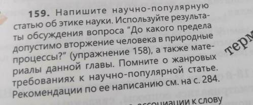 , 10 класс русский язык