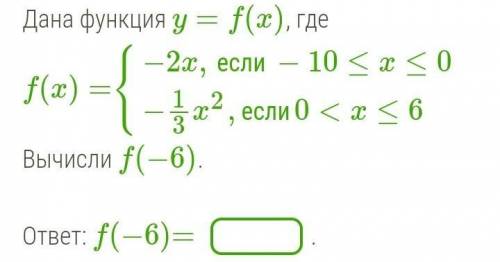 1. дана функция f(x)=8²вычисли f(2)= ?2.найдите коэффициент k уравнении парабола проходит через точк