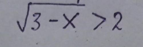 Решите неравенство sqrt(3-x)>2,найдите область определений.
