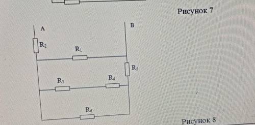 решить Вариант 7 рисунок 7 R1= 10r2= 15r3= 4r4= 4r5= 15r6= 10Задаваемая величинаUab=30в