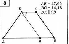 Найдите периметр Задачи 3, 5, 6, 8