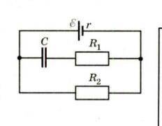 Визначити заряд на обкладках конденсатора (мал. 37), якщо ЕРС джерела епсілон його внутрішній опір г