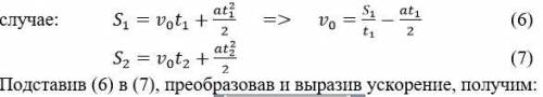Представьте подробные математические преобразования, приводящие к формуле (8).