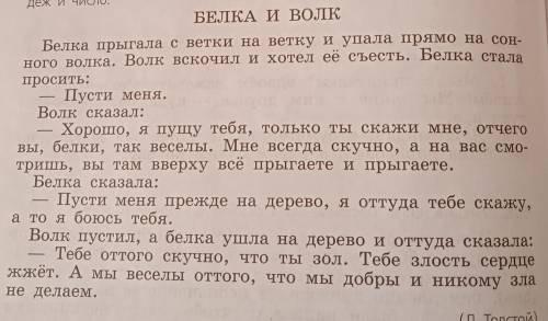 У сущ. обозначить - род, число, падеж, склонение; у прил. - род, число, падеж; у глаг. - спряжение;