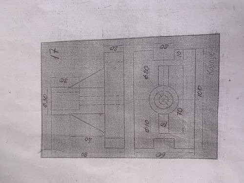 ЧЕРЧЕНИЕ Нарисовать 3 вид и сечение