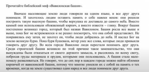 Оцените действия героев. Приведите цитаты из текста. Аргументируй свой ответ. у меня СОР