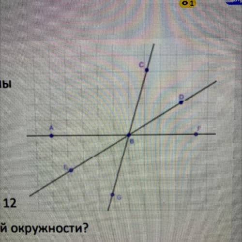 15. Угол ABC равен 100°. Углы DBF и EBG равны (см. рис.). Найдите угол DBF . ответ дайте в градусах.