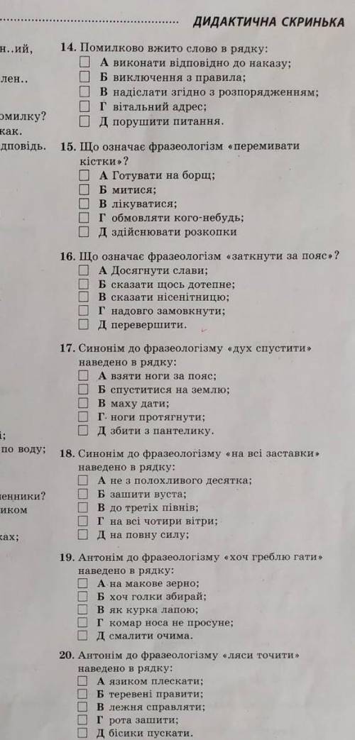 Кто ответит на все вопросы лёгкие тот получает 5 звёздочек и за одно сердечко ❤️ ❤️ ❤️