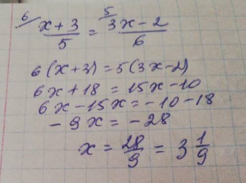 Реши уравнение: x+3/5=3x−2/6