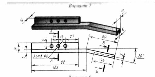 Выполнение сечений. Не выполняя чертежа детали, выполнить сечения А – А и Б – БНужно