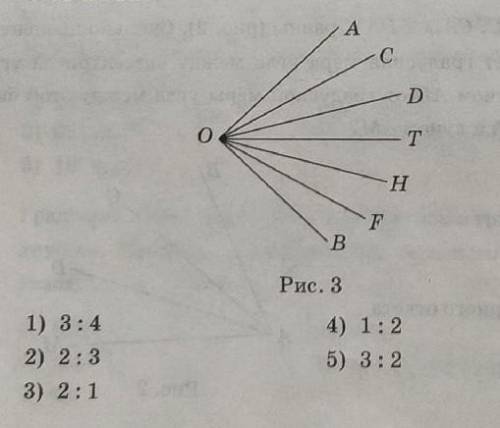 на рисунке 3 лучи OC OD OT OH и OF делят угол AOB на 6 равных частей найдите отношения его градусных
