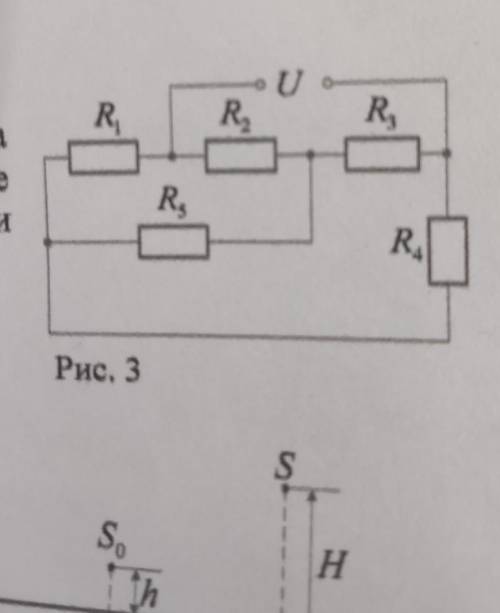 в электрической цепи, сопротивление каждого резистора равно R = 20 OM. какое количество теплоты выде