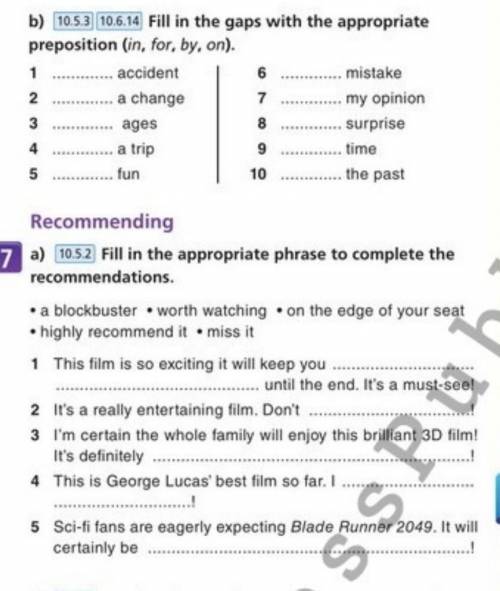 10.53 10.6.14 Fill in the gaps with the appropriate preposition (in, for, by, on).