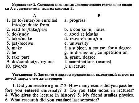 Составьте возможные словосочетания глаголов из колонки А с существительными из колонки В,