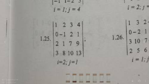 Обчислити визначник, розклавши його за елементами: а) 2-го рядка;б)1-го стовпця;в)отримавши попередн