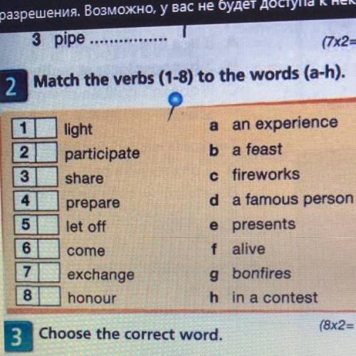 2 Match the verbs (1-8) to the words (a-h). 1 a 2 AN 3 light participate share prepare let off 4 an