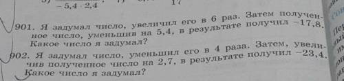 Решите 2 задании с объяснением и проверкой