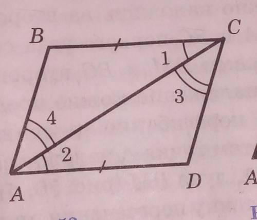 ДАЮ 50Б! на рисунке 53 BC =AD угол 1 = углу 2 а) докажите что треугольники ABC и cda равны б) найдит