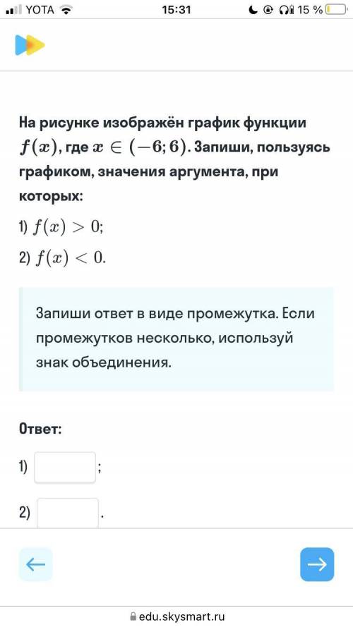 ,на скай Март задали контрольную,не могу решить просто ответы