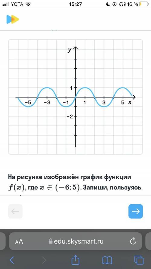 ,на скай Март задали контрольную,не могу решить просто ответы