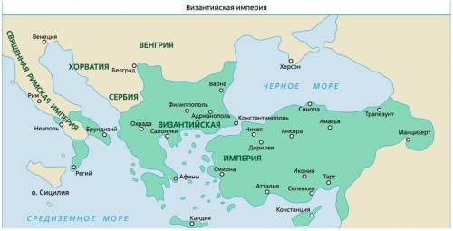 Используя карту, выпишите минимум пять территорий, входивших в Византийскую империю в VI–VII веках.