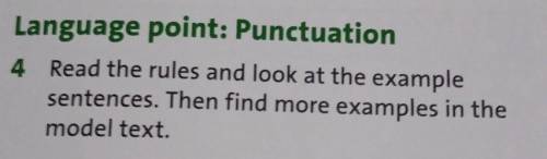 Read the rules and look at the example sentences. Then find more examples in the model text. 27 бет