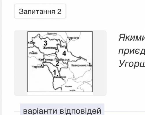 Якими цифрами на карті позначено території російської імперії ,приєднання яких до своїх володінь пла
