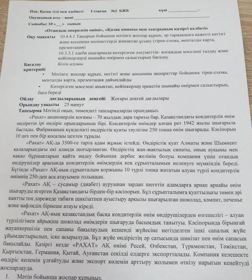 3. « Әпке >> шығармасында көрініс тапкан 3 мәселені аныктаныз