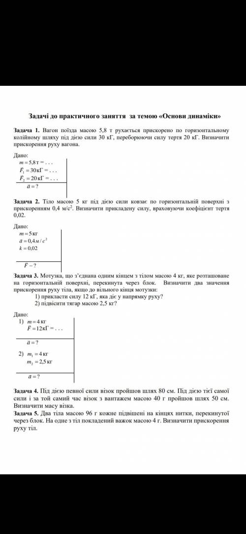 , буду очень благодарна