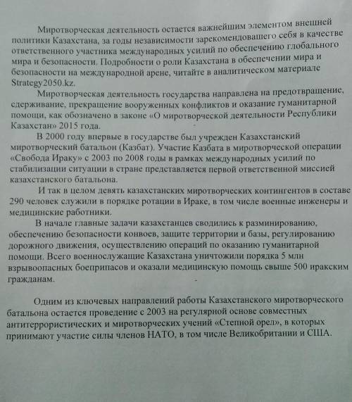 Выпишите 2 предложения, в которых бы наблюдались омонимичные слова (союы и слова самостоятельных час