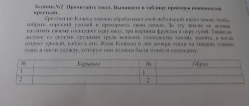 Сор по Истории Казахстана 6 класс 1 четверть
